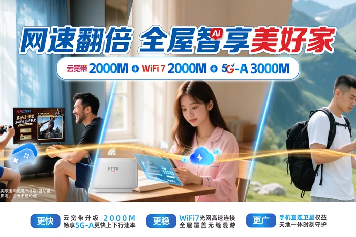 小金县结斯乡