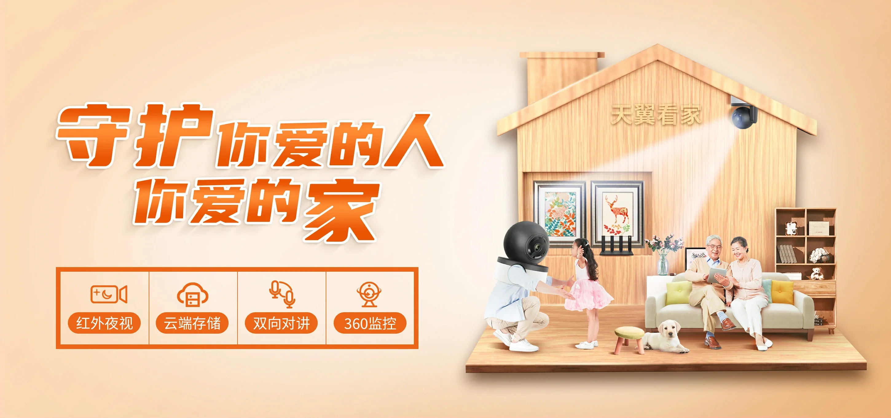 中国电信 小金县电信宽带 宽带套餐